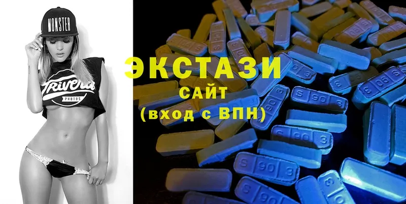 darknet состав  Зубцов  Ecstasy диски 